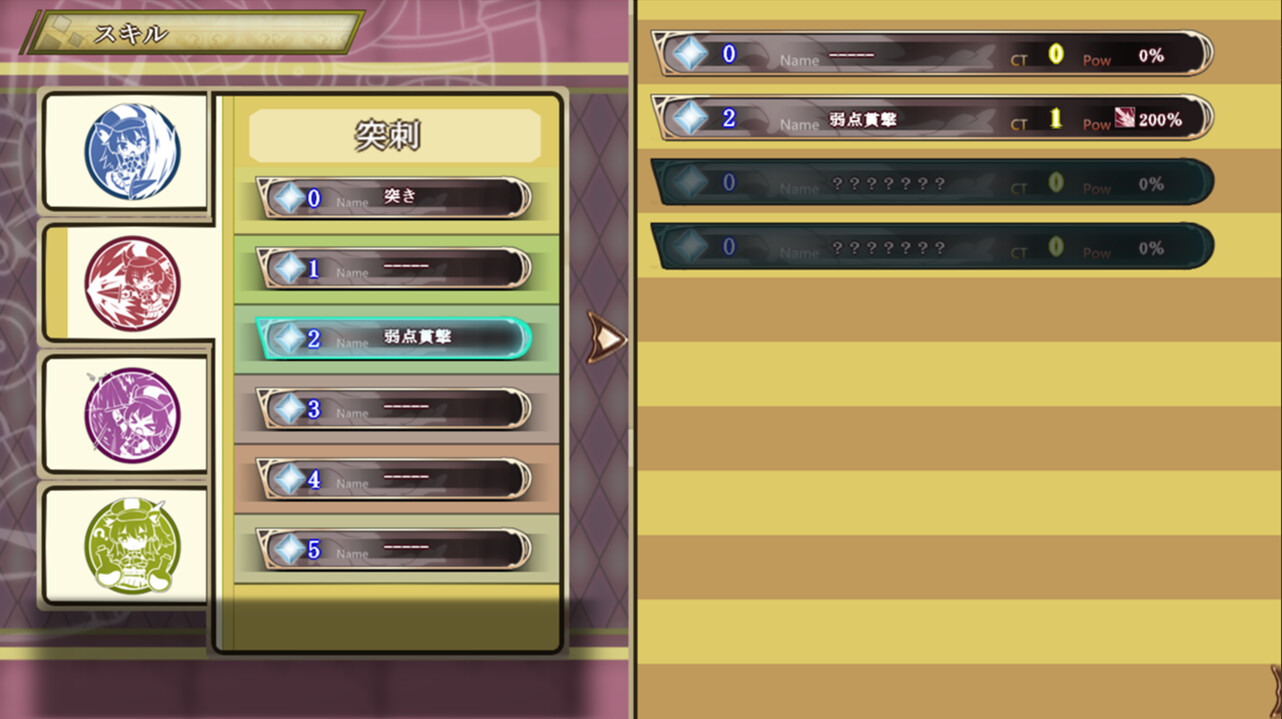 Maumau and the Labyrinth #5