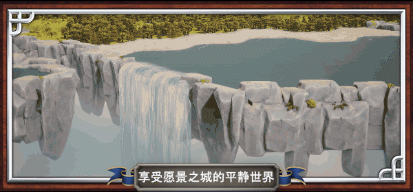 【支持联机】愿景之城/TerraScape（已更新至V1.0.0.7正式版-全功能解锁+支持联机）