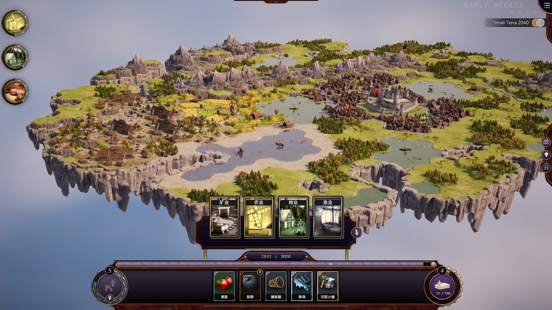 愿景之城/TerraScape -(v0.12.0.1)