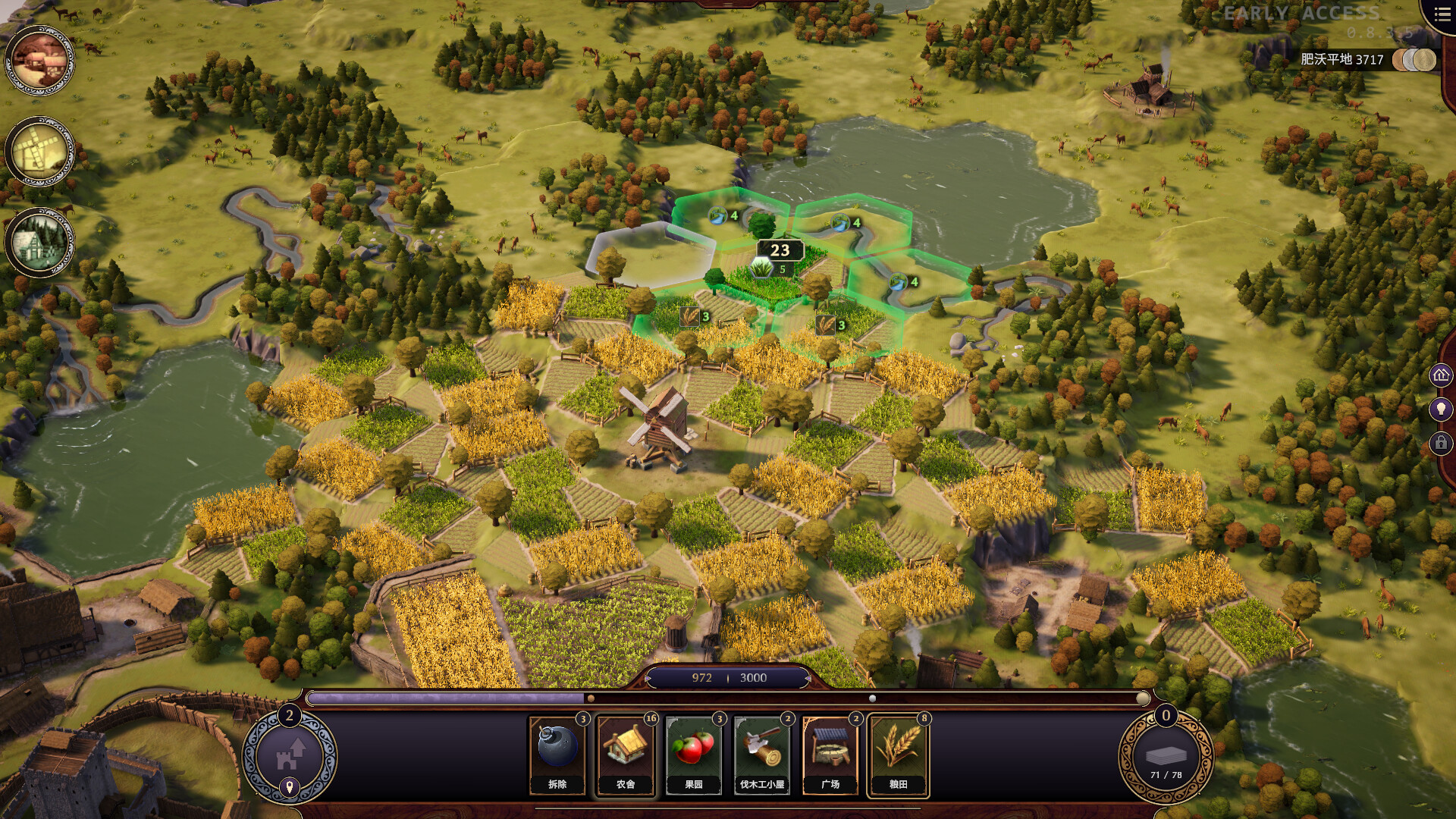 愿景之城/TerraScape -(v0.12.0.1)