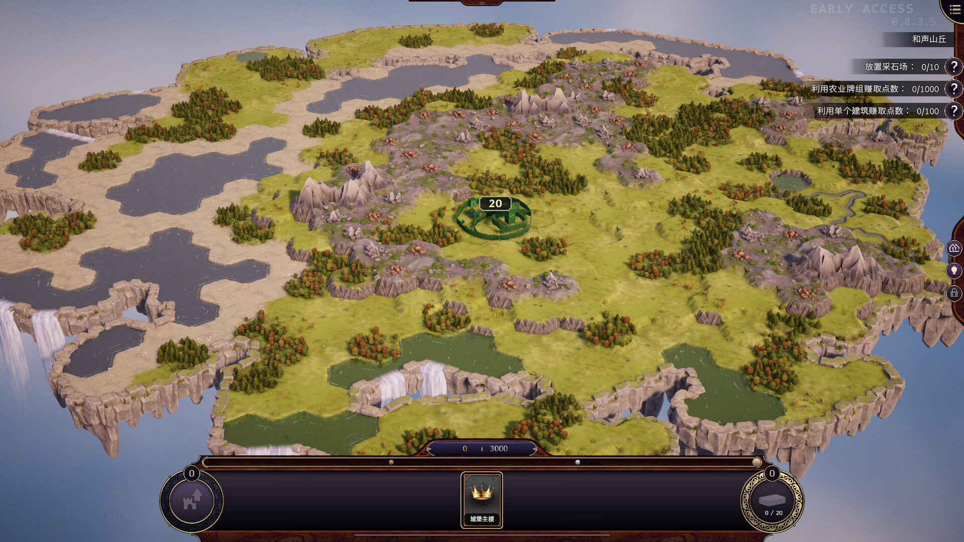 愿景之城/TerraScape -(v0.12.0.1)