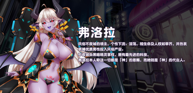 [更新][养成/动态/无修] 傲慢的怪兽公主与名侦探使魔 含全DLC [Ver1.06][官中/全CG/度盘/P盘] 游戏 第21张