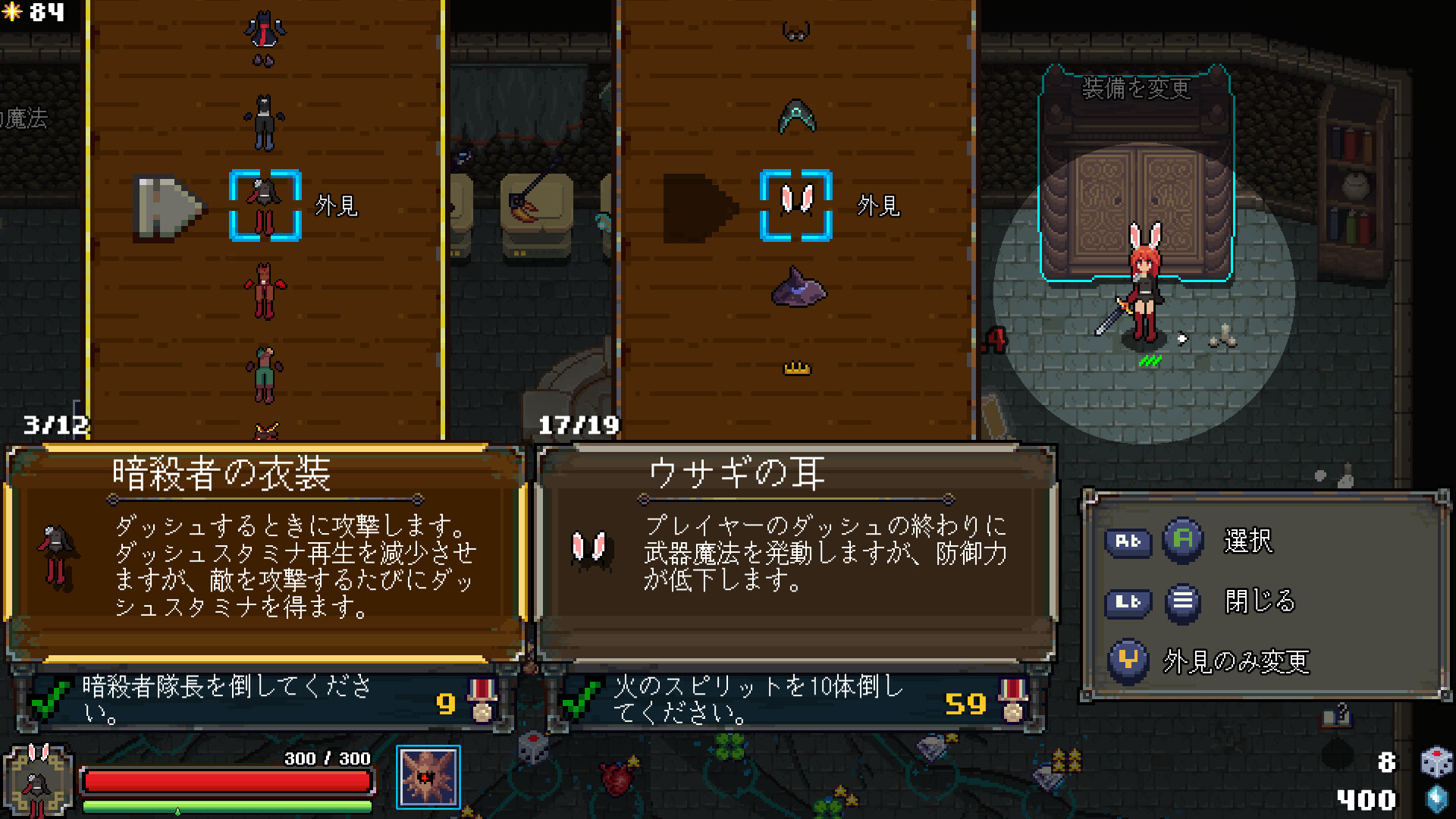 Spell Disk screenshot