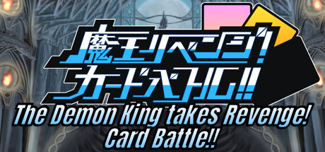 The Demon King takes Revenge! Card Battle!!