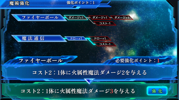 The Demon King takes Revenge! Card Battle!!for windows and Linux 1