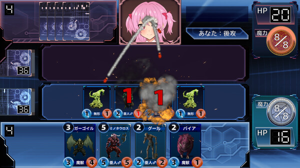 The Demon King takes Revenge! Card Battle!! screenshot 6