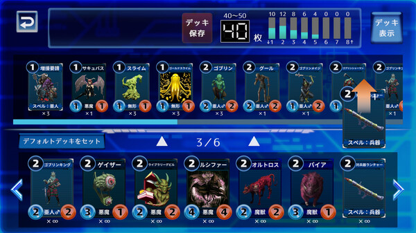 The Demon King takes Revenge! Card Battle!! game for Linux 1