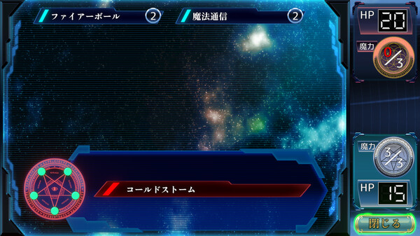 The Demon King takes Revenge! Card Battle!! game for windows Pc 1