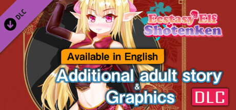 Ecstasy Elf Shotenken -Naruru's Sexy Adventure- Steam Charts and Player Count Stats