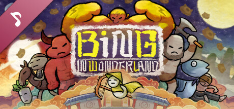 Bing in Wonderland Soundtrack