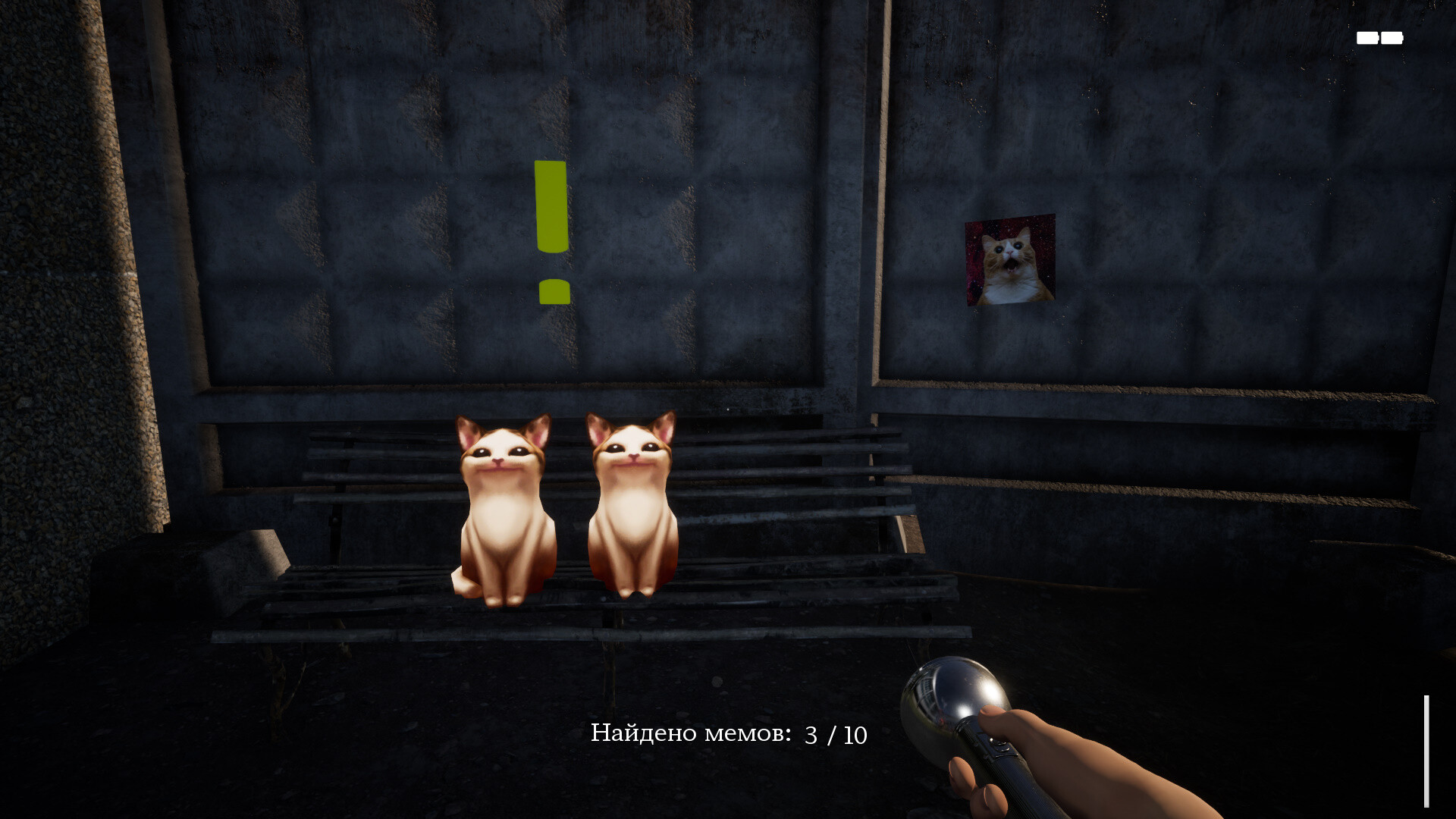 СИМУЛЯТОР ЛАЗАНЬЯ ПО ЗАБРОШКАМ #5