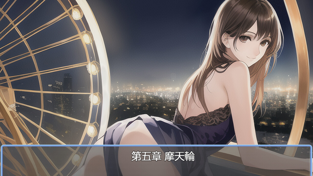 我的拿汀學姐 screenshot 1