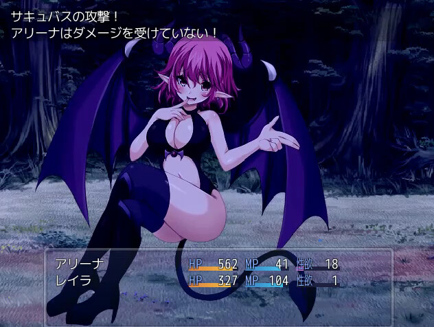 Metempsychosis - Additional adult story & Graphics DLC #6