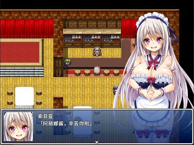 Metempsychosis - Additional adult story & Graphics DLC #9