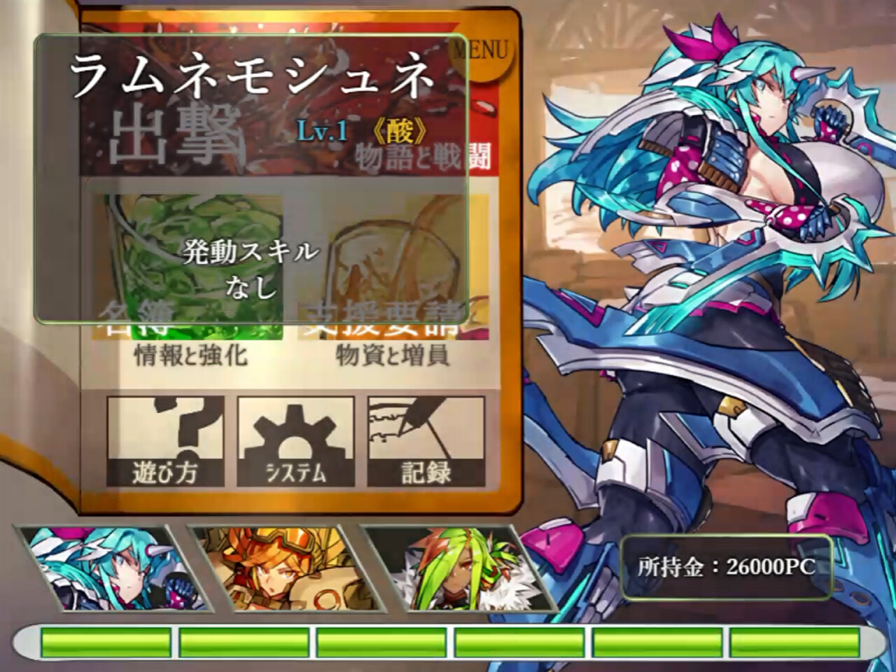 [Available in English] DRINK BAR MAID - Additional adult story & Graphics DLC #5