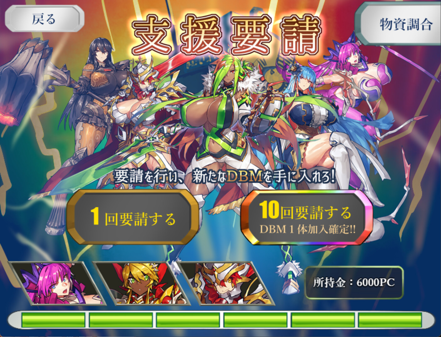 [Available in English] DRINK BAR MAID - Additional adult story & Graphics DLC #3