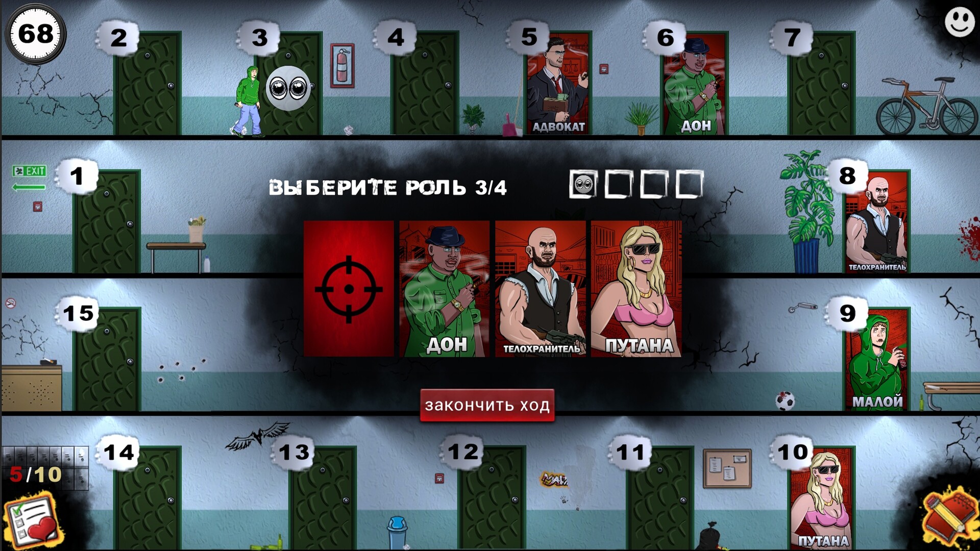 Мафия 1x1 on Steam