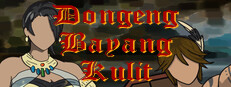 Dongeng Bayang Kulit 게임 이미지