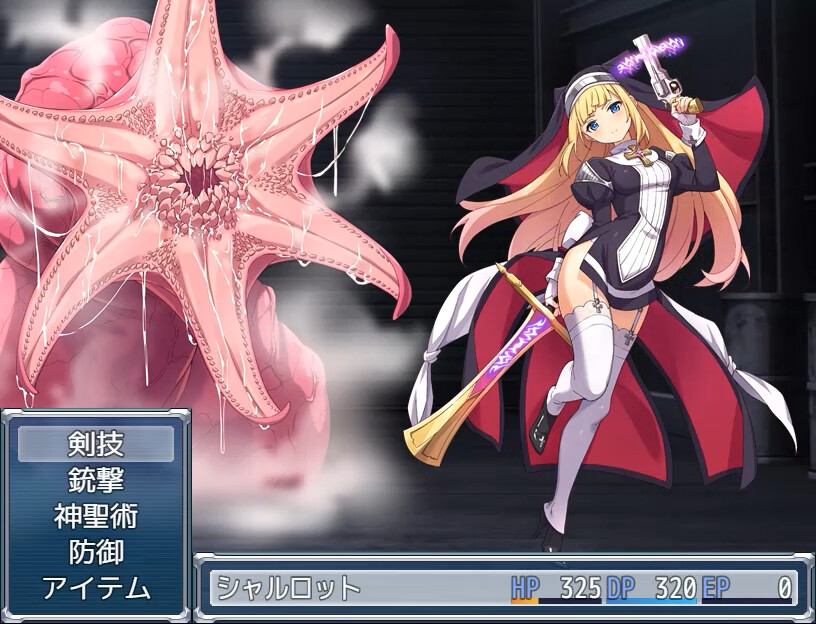 Exorcist Charlotte - Additional Adult Story & Graphics DLC #13