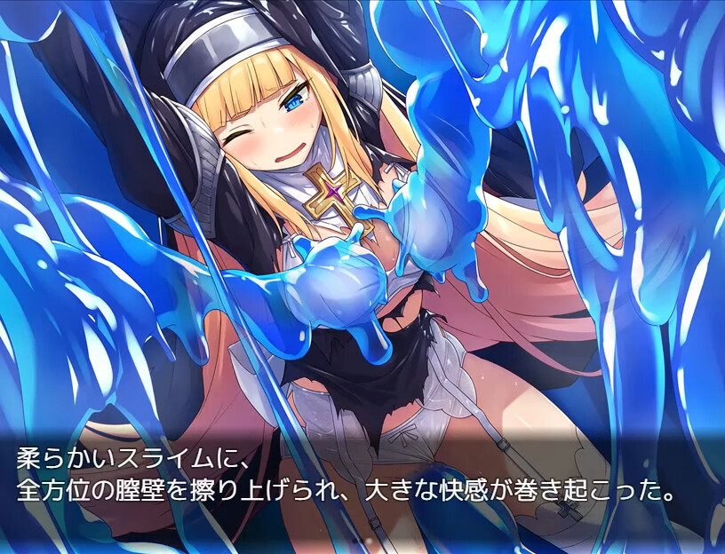 Exorcist Charlotte - Additional Adult Story & Graphics DLC #2