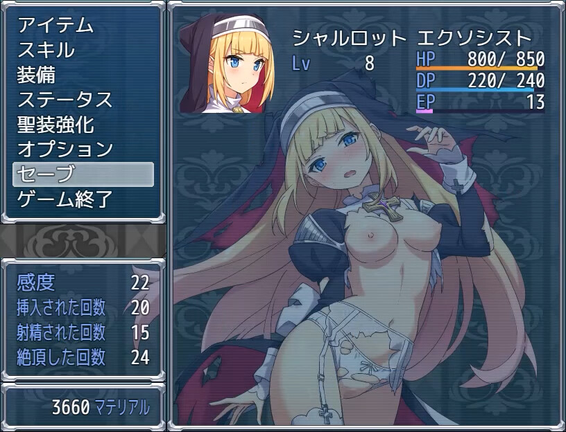 Exorcist Charlotte - Additional Adult Story & Graphics DLC #15