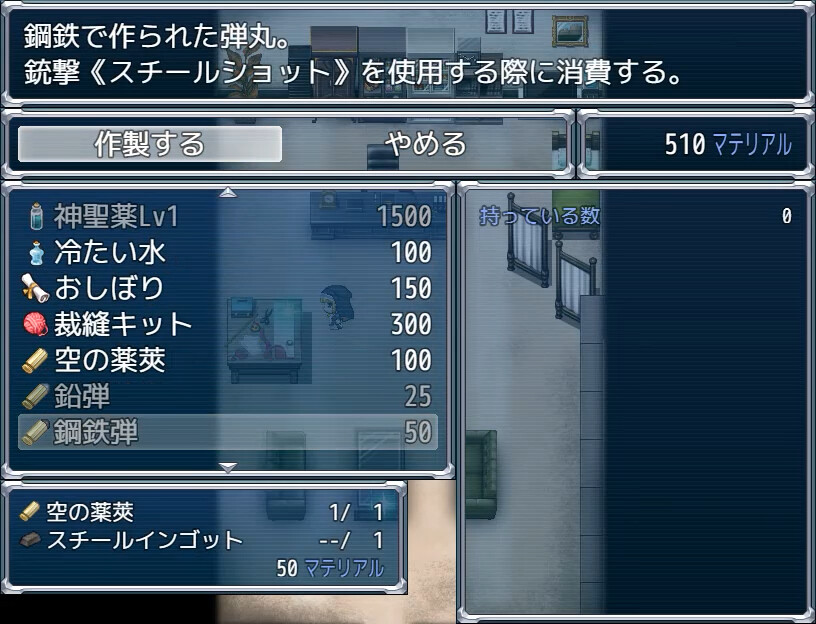 Exorcist Charlotte - Additional Adult Story & Graphics DLC #9