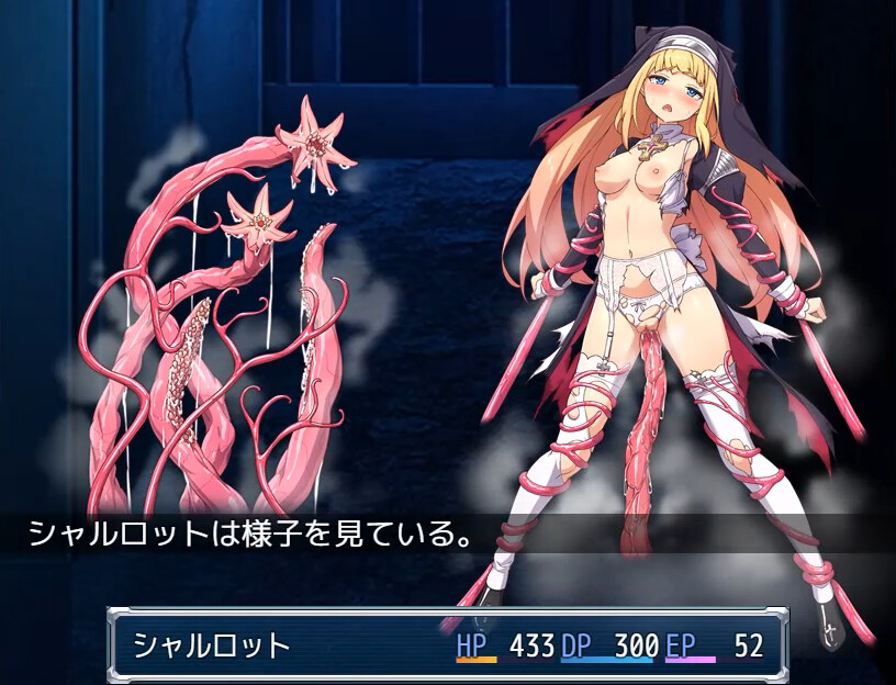 Exorcist Charlotte - Additional Adult Story & Graphics DLC #5