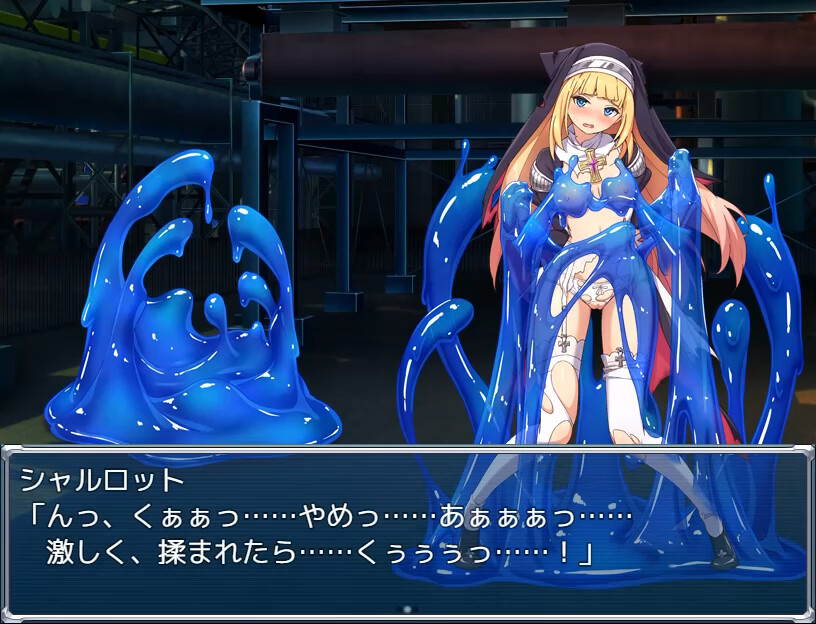 Exorcist Charlotte - Additional Adult Story & Graphics DLC #3