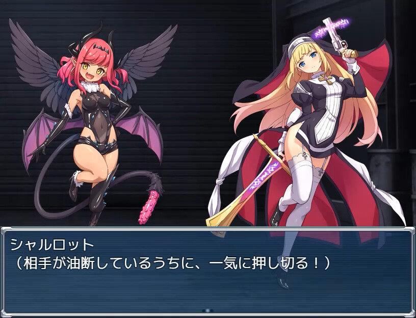 Exorcist Charlotte - Additional Adult Story & Graphics DLC Featured Screenshot #1