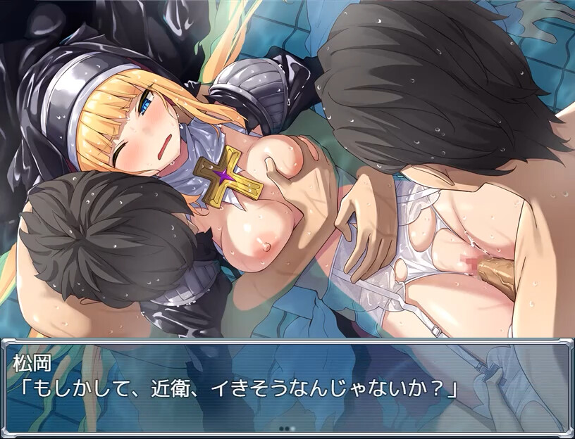 Exorcist Charlotte - Additional Adult Story & Graphics DLC #10