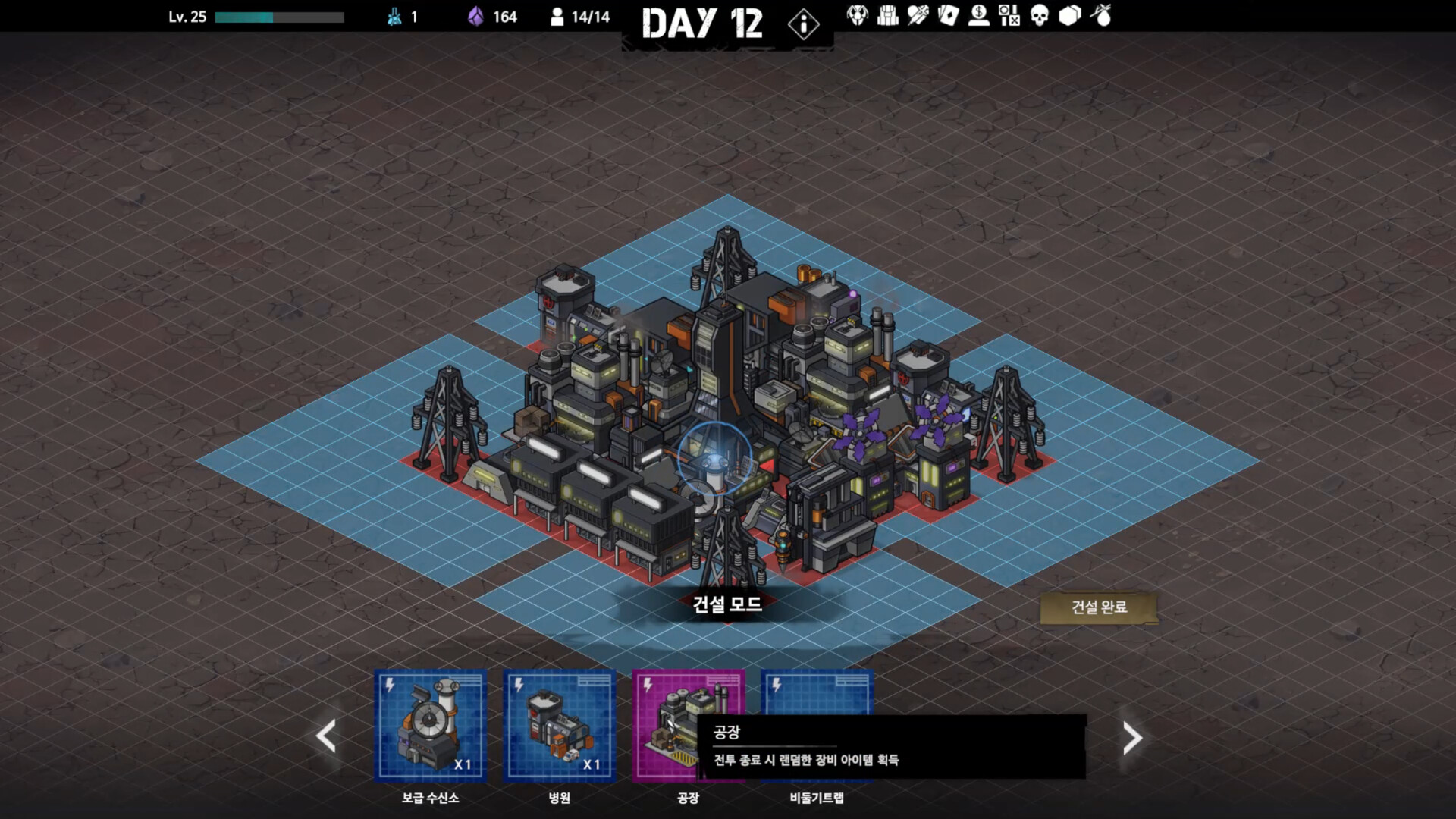 Crimson Connect Origin #4