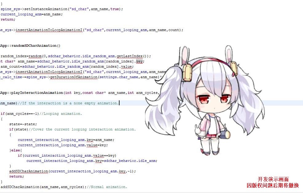 Custom Desktop Pet-自定义桌面宠物 #3