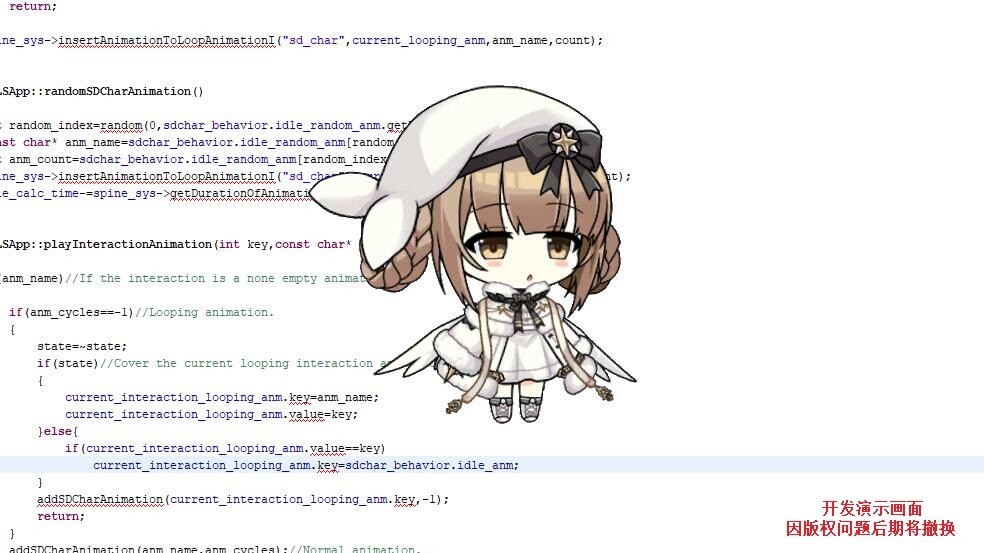 Custom Desktop Pet-自定义桌面宠物 #0