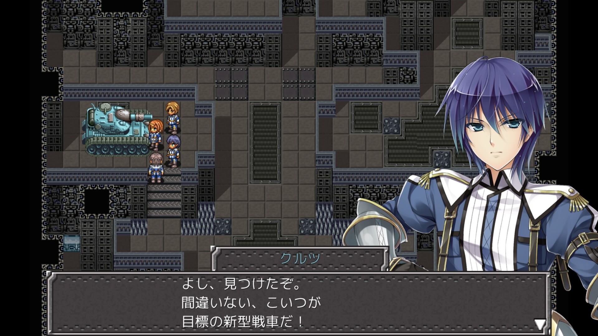 screenshot of 鋼鉄幻想記クロムウルフ 4