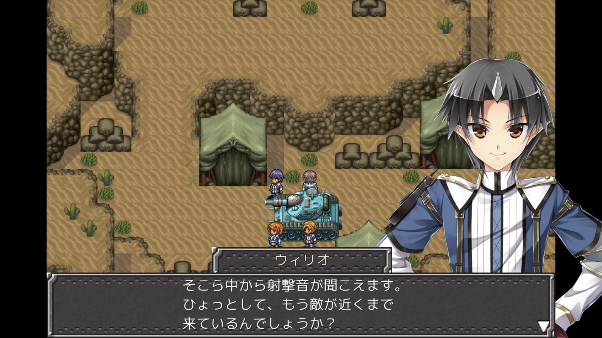 screenshot of 鋼鉄幻想記クロムウルフ 6