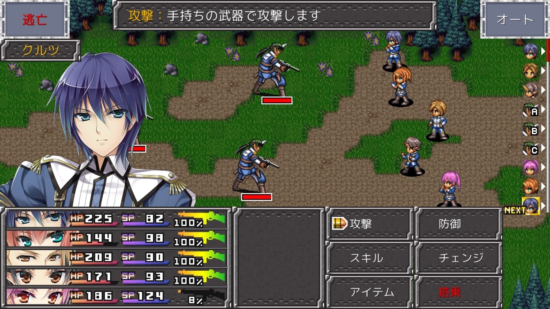 screenshot of 鋼鉄幻想記クロムウルフ 5
