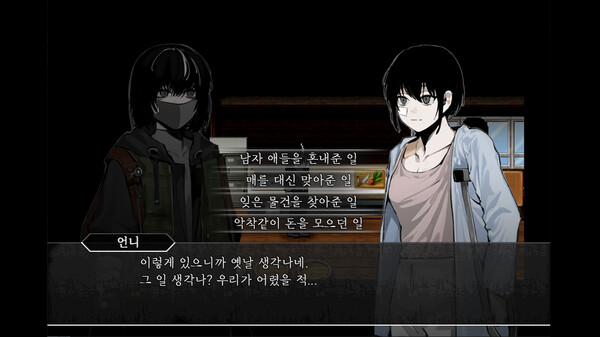 Dusk of the Cage game for Linux 1