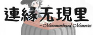 連縁无現里 ~ Misremembered Memories