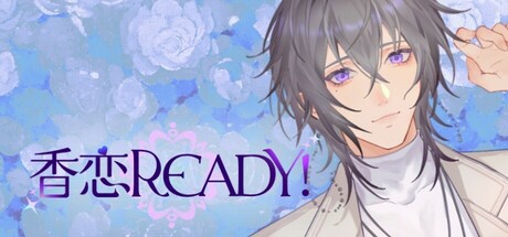 香恋Ready！ banner