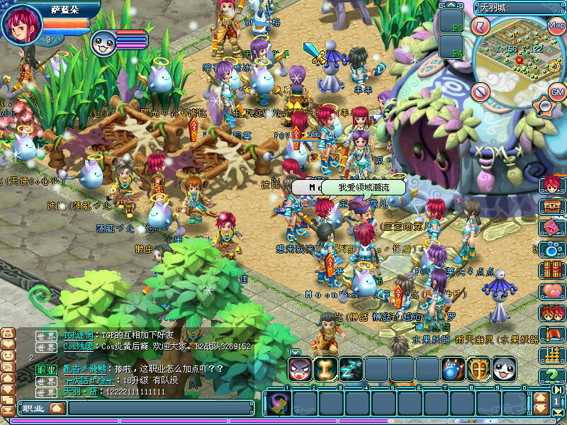 天羽传奇Online screenshot 1