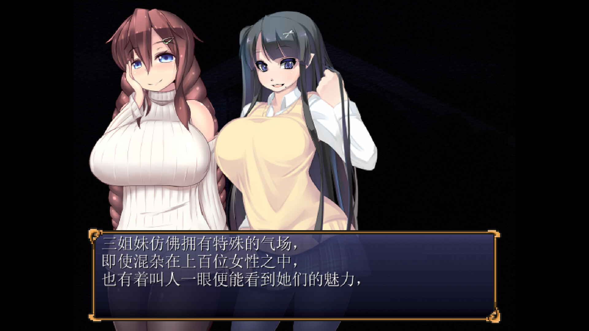 魅魔牢狱~无尽轮回 -(V1.01-(STEAM官中+DLC))