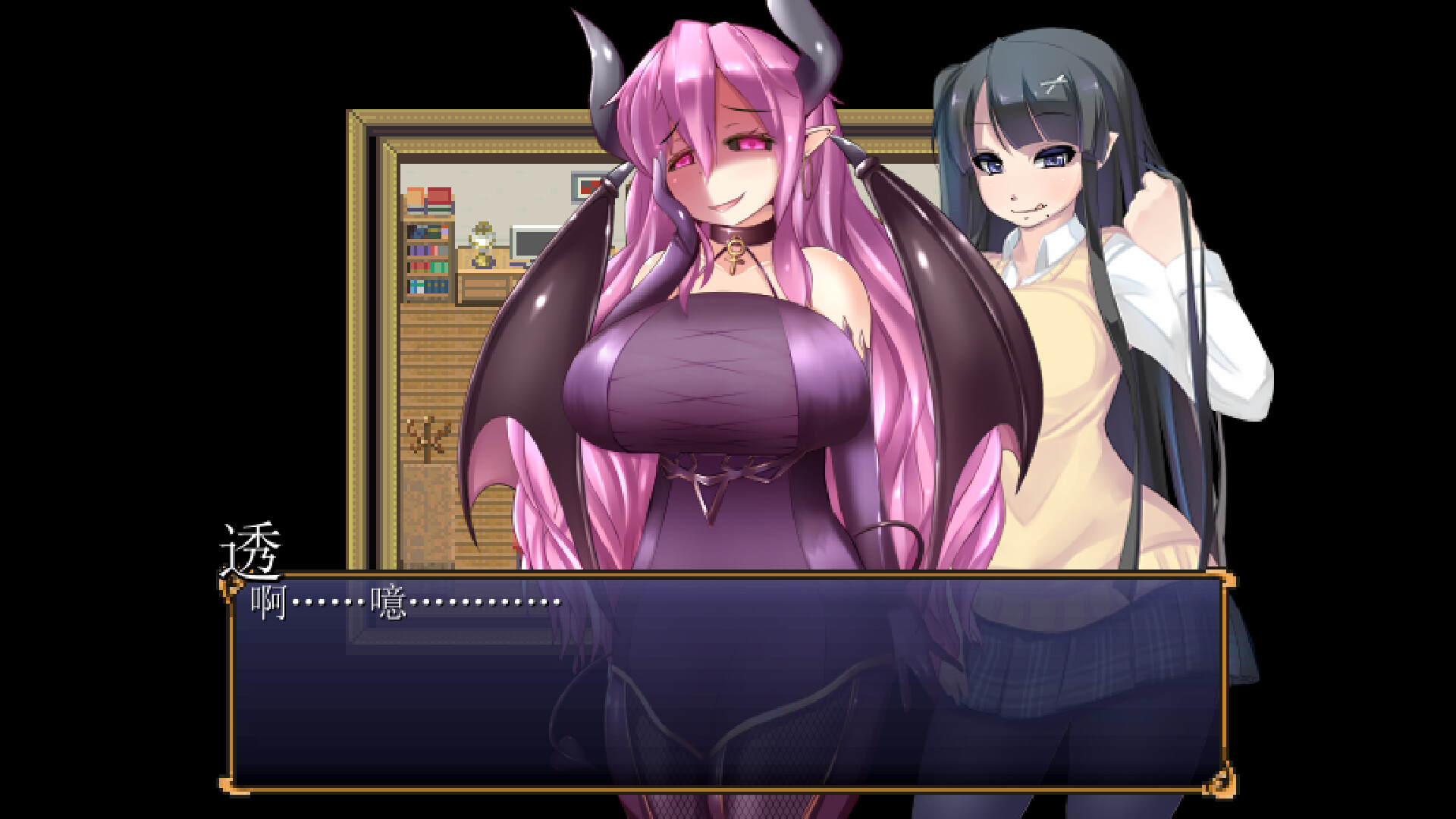 魅魔牢狱~无尽轮回 -(V1.01-(STEAM官中+DLC))