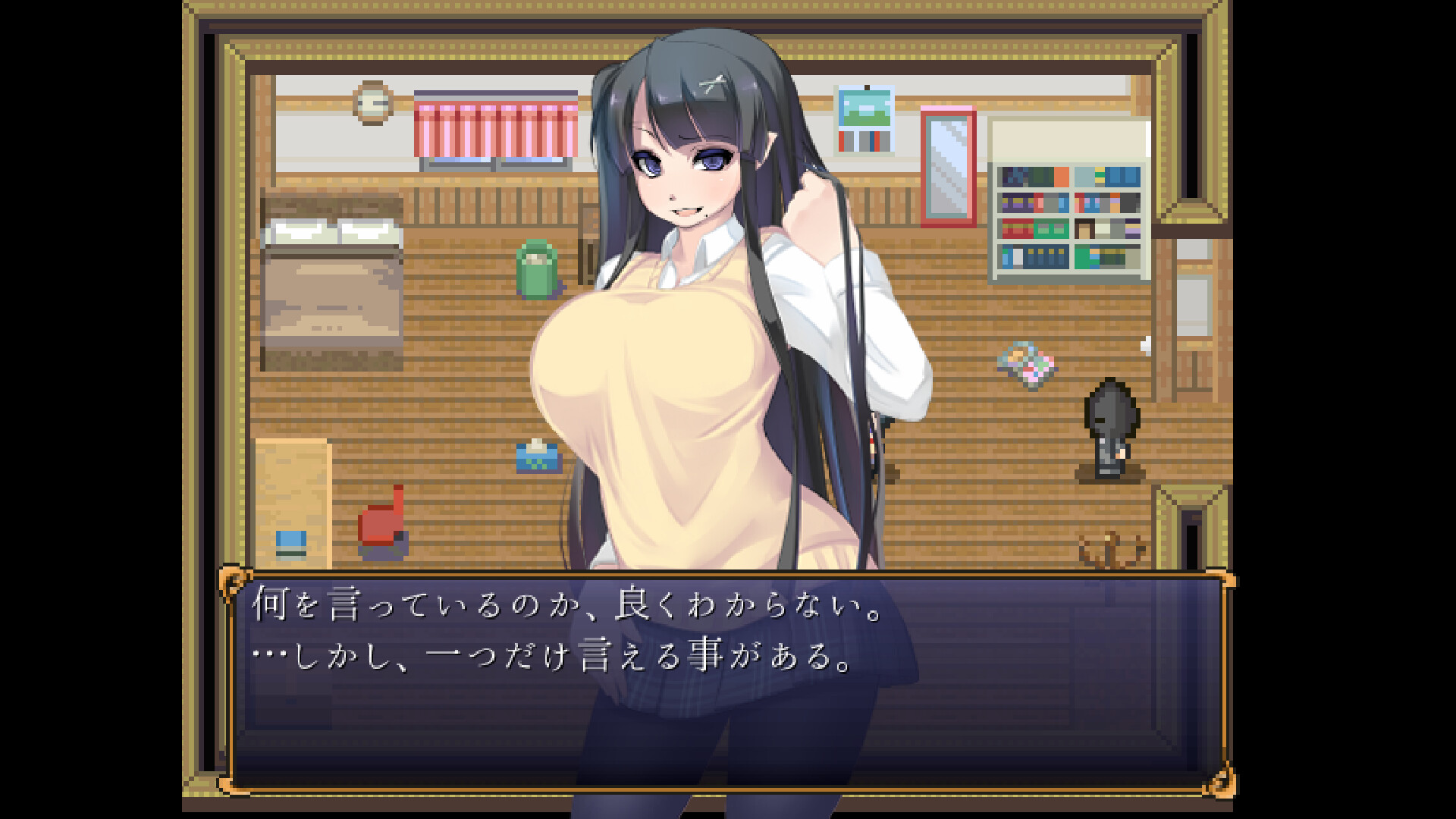 screenshot of サキュバスプリズン 2