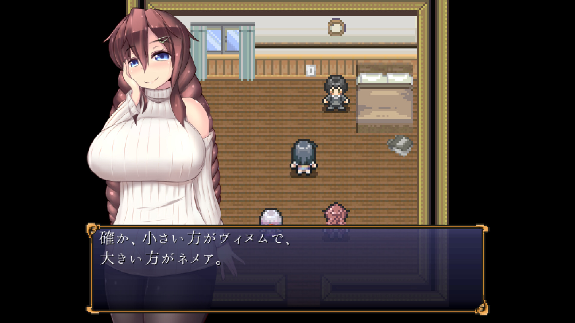 screenshot of サキュバスプリズン 3