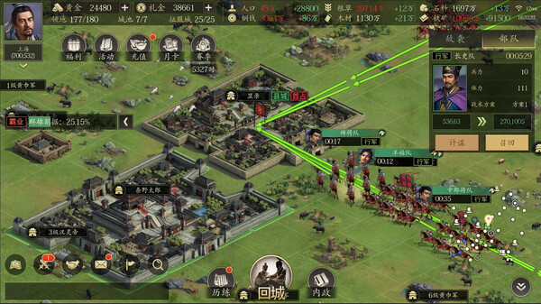 三国：寻将传 game for windows Pc 1