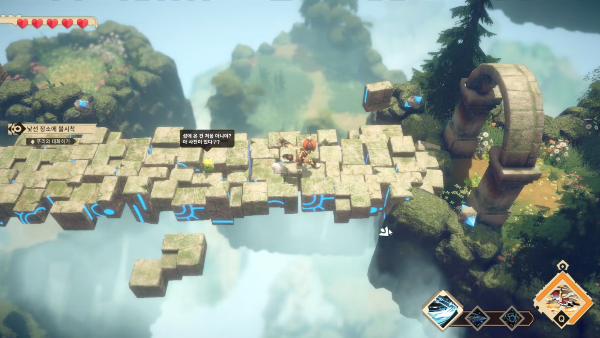 SkyIsland screenshot