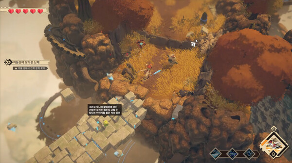 SkyIslandfor windows and Linux 1