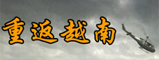 Back to Vietnam 게임 이미지