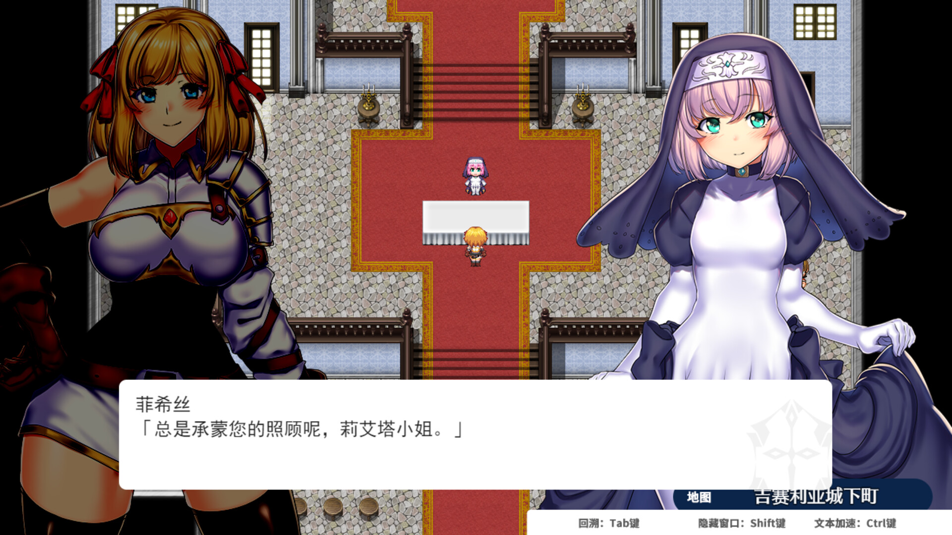 OBSCURITE MAGIE ~ 强欲冒险家与王室之血 -(Build.11195565-1.02)