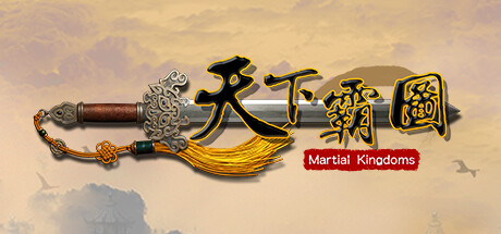 天下霸圖 banner image